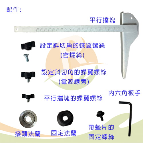 【BOSCH 博世】手提圓鋸機 電鋸機 GKS 190(不含鋸片)-06-WAzbk.jpg